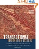 Transactional Information Systems: Theory, Algorithms, and the Practice of Concurrency Control and Recovery (The Morgan Ka...