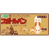 MKスポールバン 10本