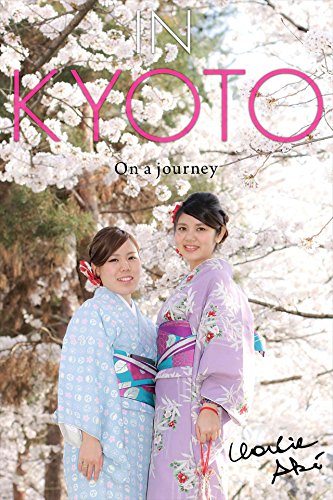 IN KYOTO (Japanese Edition)