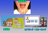 Endoメソッド 360時間英会話速習コースの画像