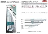 エイト（EIGHT）六角棒スパナ ボールポイント エキストラロング シルク印刷付 セット BHS-9X