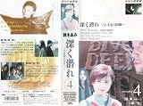 ��������?Ȭ����2001?Vol.4 [VHS]