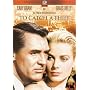 To Catch A Thief [DVD] [1955]