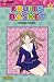Fruits Basket 01. (Broché)