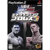 エキサイティングプロレス7 SMACKDOWN! VS. RAW 2006