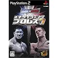 �G�L�T�C�e�B���O�v�����X7 SMACKDOWN! VS. RAW 2006