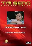 Stunning Revelation (Cantonese Version)