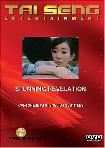 Stunning Revelation (Cantonese Version)
