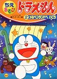 この巻の所有チェックをON/OFFする