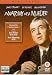 Anatomy Of A Murder [1959]