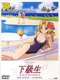 ������ �f�B���N�^�[�Y�J�b�g�� ��4�� [DVD]