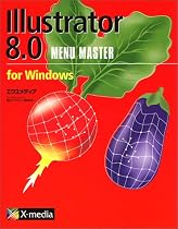 Illustrator 8.0 for Windows MENU MASTER (MENU MASTERシリーズ)