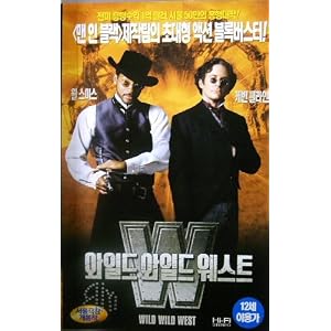 Wild Wild West (Korean subtitles)