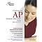 Be a National AP Scholar