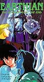 Earthian: Beginning [VHS]