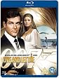 Live And Let Die [Blu-ray] [1973] [Region Free]