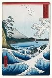 Posters: Japan Poster - View From Satta Suraga (Hiroshige) (36 x 24 inches)