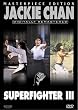 Superfighter 3 (Masterpiece-Edition)