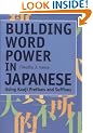 Building Word Power in Japanese