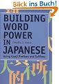 Building Word Power in Japanese: Using Kanji Prefixes and Suffixes