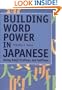 Building Word Power in Japanese: Using Kanji Prefixes and Suffixes