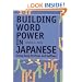 Building Word Power In Japanese: Using Kanji Prefixes and Suffixes