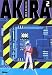 Akira, tome 2 : Cycle Wars Akira, tome 2 : Cycle Wars