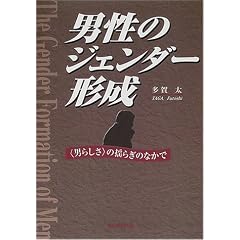 �j���̃W�F���_�[�`���\�q�j�炵���r�̗h�炬�̂Ȃ���