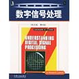 Understanding Digital Signal Processing 2E by Richard G. Lyons... by Richard G. Lyons
