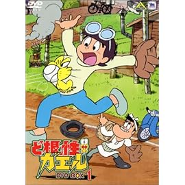 ど根性ガエル DVD BOX 1