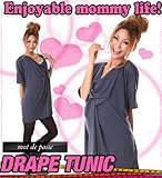 mot de passeモドゥパス　ドレープチュニック　80613　ブラック