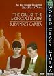 Eric Rohmer Collection: The Moral Tales - The Girl At The Monceau Bakery/Suzanne's Career [DVD] [US Import]