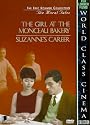 Eric Rohmer Collection: The Moral Tales - The Girl At The Monceau Bakery/Suzanne's Career [DVD] [US Import]