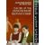Eric Rohmer Collection: The Moral Tales - The Girl At The Monceau Bakery/Suzanne's Career [DVD] [US Import]