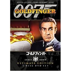 007 �S�[���h�t�B���K�[ �A���e�B���b�g�E�G�f�B�V���� [DVD]