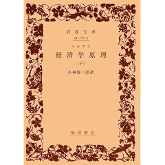 �o�ϊw���� �� (��g���� �� 107-3)