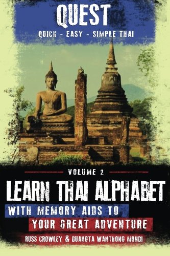 Learn Thai Alphabet with Memory Aids to Your Great Adventure (Quest: Quick, Easy, Simple Thai) (Volume 2)
