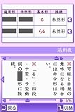�w�Õ� ����DS�x���g�債�Č���
