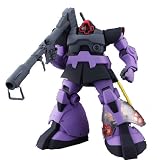 MG 1/100 ドム(限定クリアパーツ付き)の画像