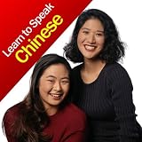 51BFkZGzYmL. SL160  Some Basic Skills Required for Learning Chinese