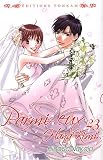 Revue Tonkam  / Parmi eux, Tome 23 : : Edition prestige