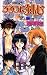 Book Rurouni Kenshin - Japanese import (2)