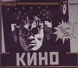 The Best / Luchshee (2 CD)
