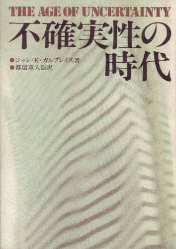�s�m�����̎��� (1978�N)