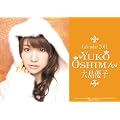 卓上 大島優子(AKB48) 2011年 カレンダー