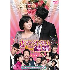 �~�߂��Ȃ����� �p�[�t�F�N�gBOX Vol.3 [DVD]  JVDK1120