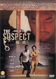 The Suspect