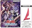 機動戦士ガンダム バトルタイピングゲーム 初回限定版