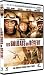 DVD : Les soldats du desert