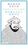 Travels in the Land of Kubilai Khan (Penguin Great Ideas)